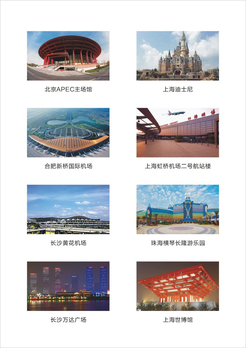 绿岛风样板工程③.jpg