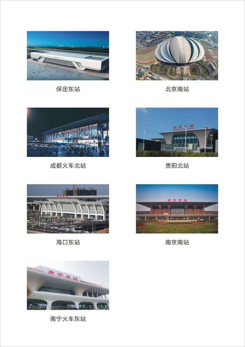 绿岛风样板工程①.JPG