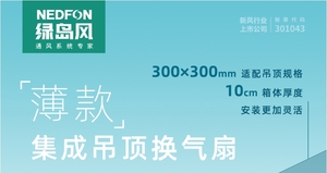 文章附图